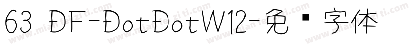63 DF-DotDotW12字体转换